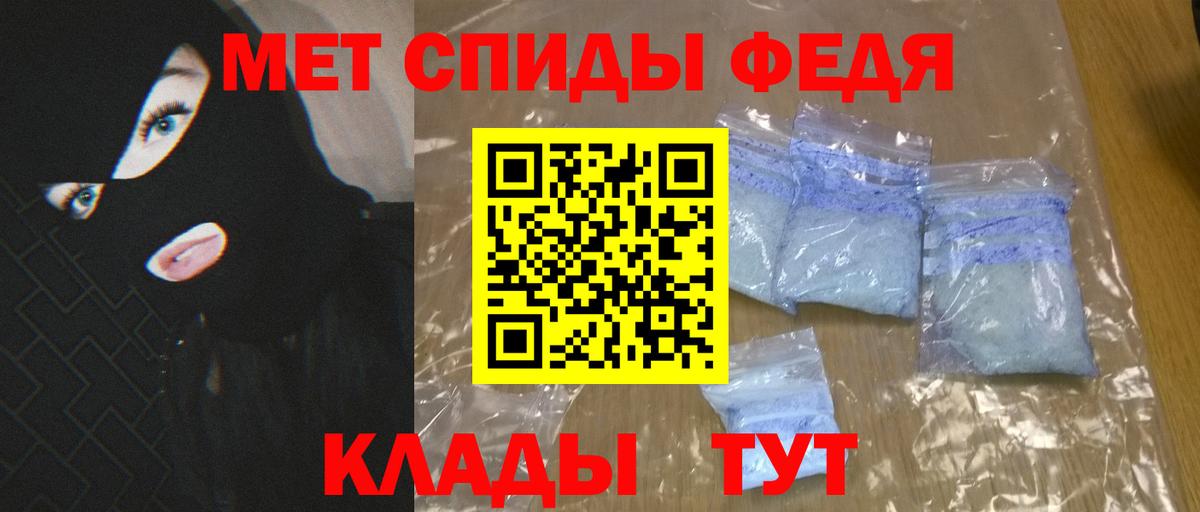 АМФЕТАМИН 98% Шелехов