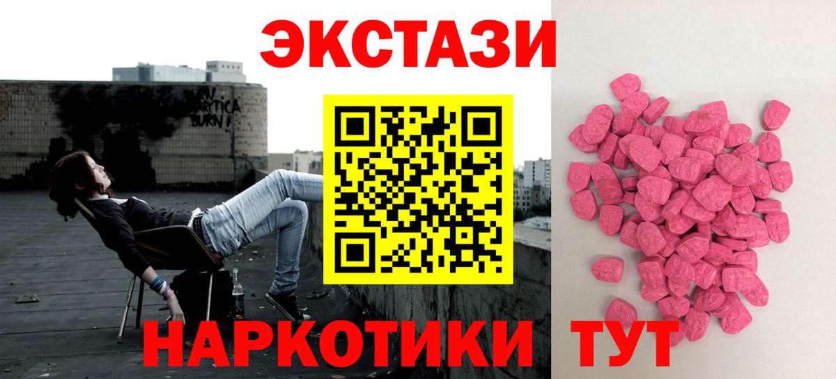 ЭКСТАЗИ бентли Шелехов
