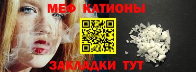COCAINE Кулебаки