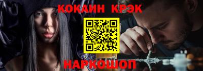 COCAINE Кулебаки