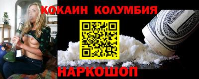 COCAINE Кулебаки