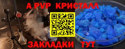 COCAINE Кулебаки