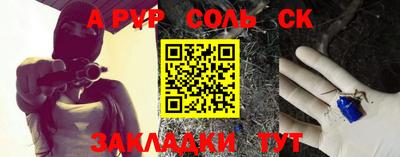 ешки Кумертау