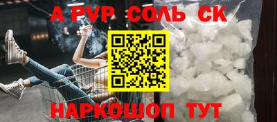 экстази Кунгур