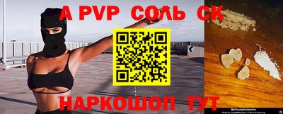 экстази Кунгур