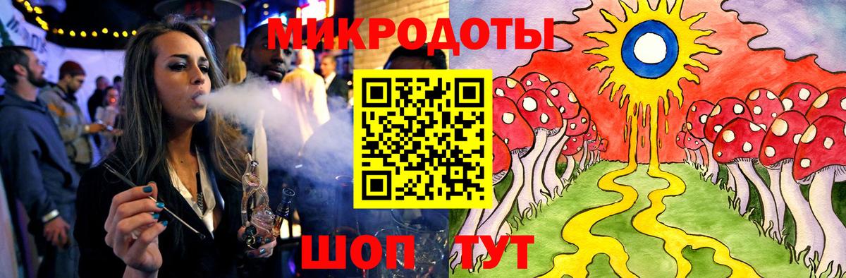 Галлюциногенные грибы мухоморы Шелехов
